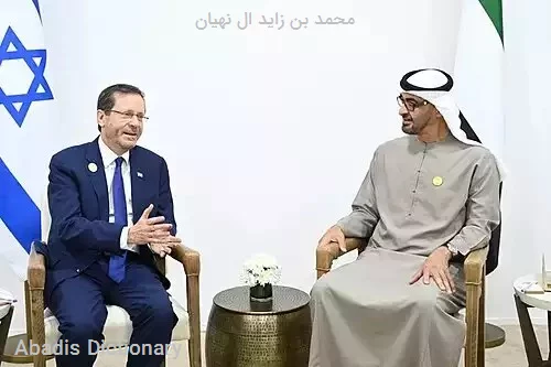 محمد بن زاید ال نهیان